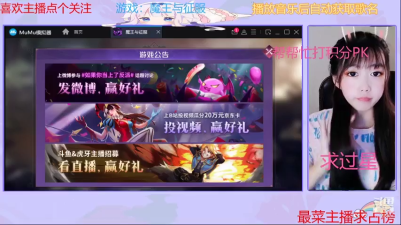 【2021-08-21 10点场】停留在雨中Cium：一起来魔王与征服吧