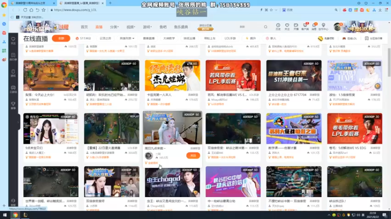 【2021-08-22 22点场】熊王c：熊王c：一天不越塔浑身不舒服