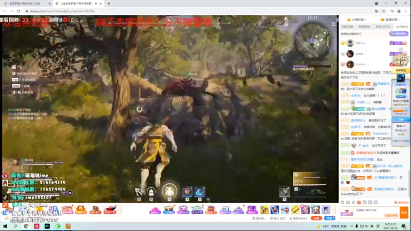 【2021-08-22 05点场】impOUO：双倍亲密度呀 522387 522387