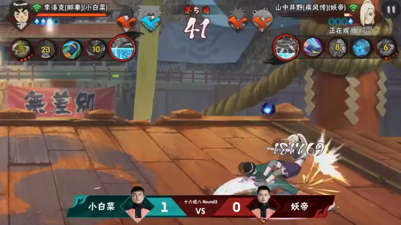 【2021-08-22 12点场】火影木叶电视台：【重播】 第20届无差别忍者格斗大赛
