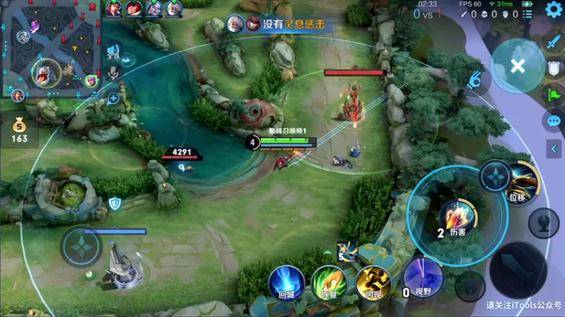 【2021-08-22 19点场】音七Simple：2325分国三瑶冲万瑶之首