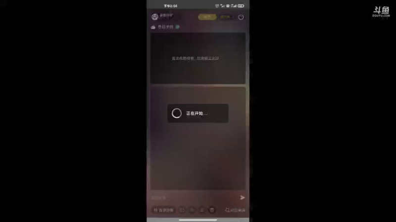 【2021-08-20 14点场】便便翔翔：在线带粉小礼物上车