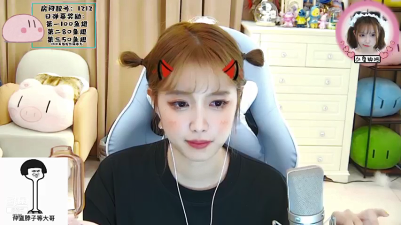 【2021-08-22 09点场】小肉球阿：爱笑的女孩运气不会差~~~