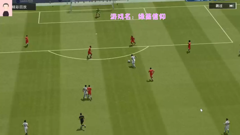 【2021-08-22 13点场】徐兴发1993：绿茵信仰测试-第三天