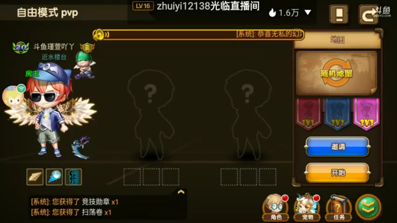 【2021-08-22 17点场】瑾萱吖丫：一起来打斗斗堂