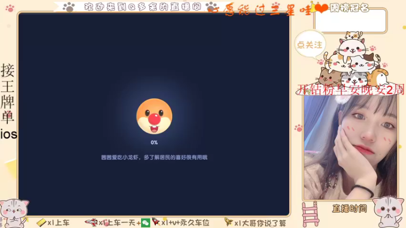 【2021-08-20 19点场】Q多余：新的一周开始了 9045685