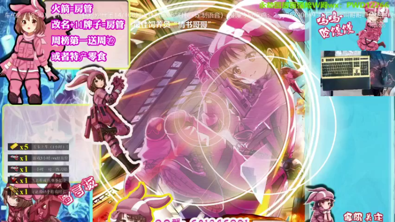 【2021-08-16 08点场】馒头超仙女哒：最心疼giegie的馒馒来了吖