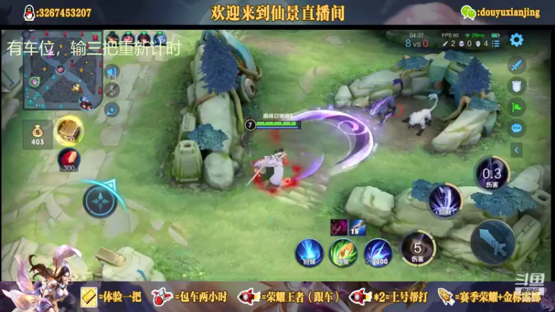 如此飘逸的露娜