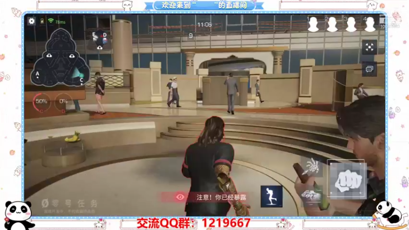 【2021-08-22 05点场】蓝朋友YonHen：组团追杀你！！！！！