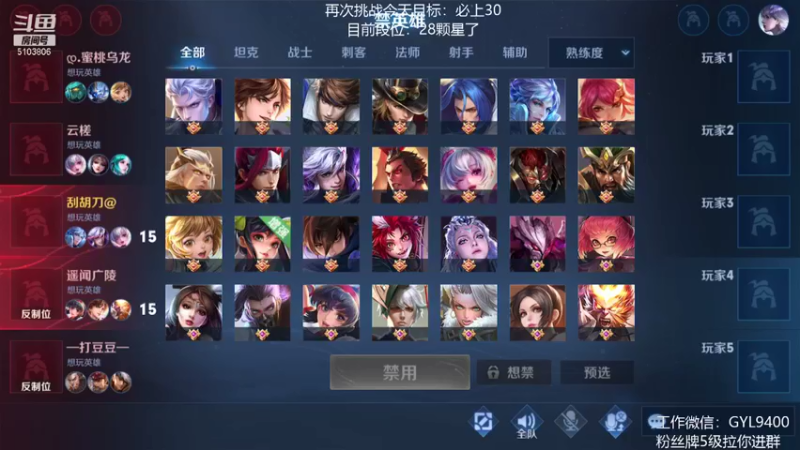 【2021-08-22 11点场】皇玺丶Fly高一刀：高一刀：心态放好