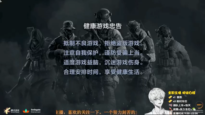 【2021-08-21 13点场】聪明Ya：拆包节冲冲冲.......