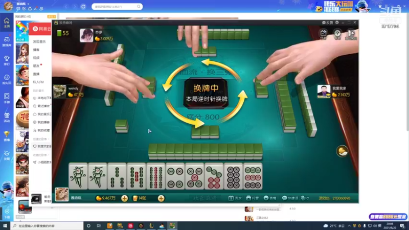 【2021-08-22 20点场】峡谷杀神酱油瓶：上分上分上分上分 6717704