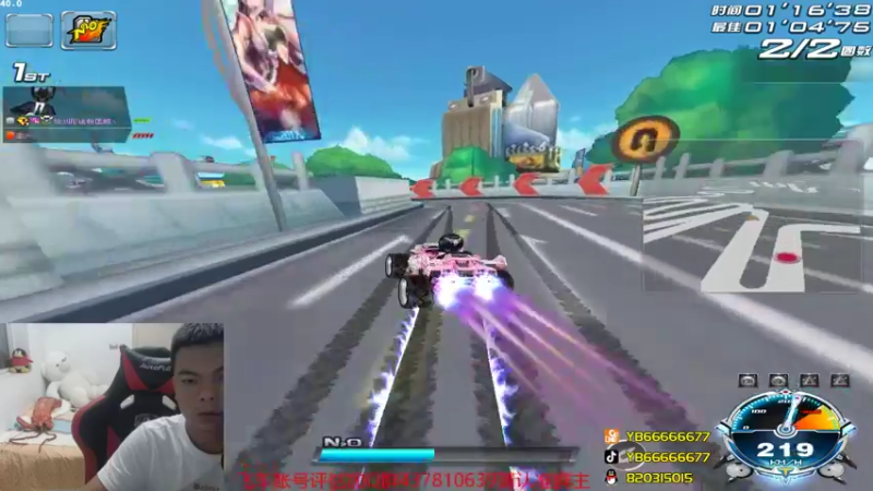 【2021-08-22 02点场】BN丶严斌：碗上好来起飞了。干干干