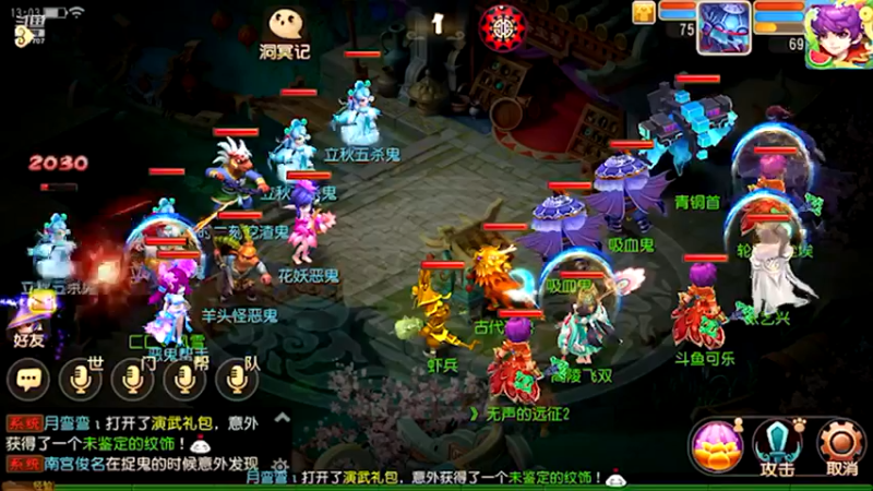 【2021-08-18 13点场】雪上喝可口可乐：梦幻般的好玩
