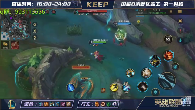 【LOL手游】VSPNKeep的精彩时刻 20210816 19点场