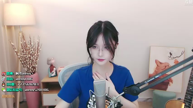 【2021-08-22 00点场】阿冷aleng丶：周末1.5倍记得清清荧光棒哟~