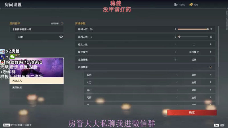 【2021-08-21 23点场】小甜桃吖：百强软妹单排冲前十：杀杀杀
