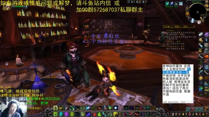 【2021-08-22 09点场】AC绅士向：话痨绅：你好了？情感天台