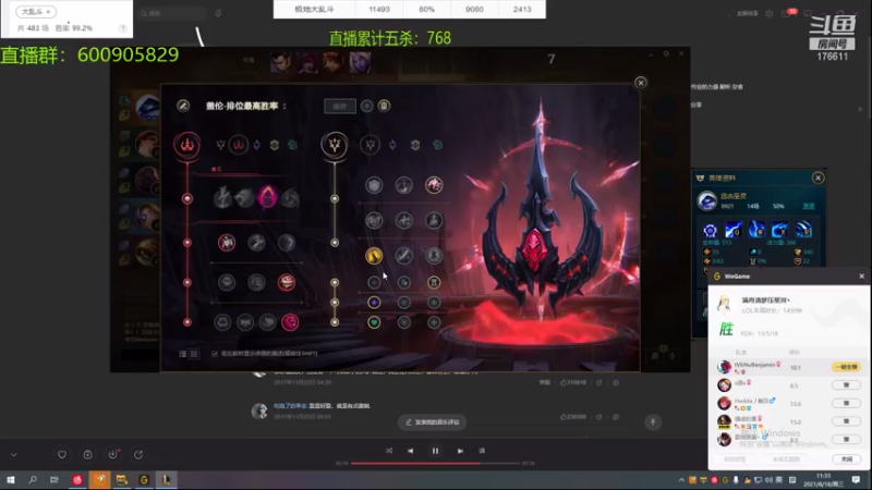 【2021-08-18 11点场】乱斗主播凌阿：十万盘大乱斗终极教学