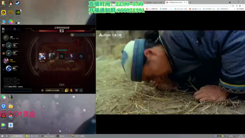 【2021-08-22 13点场】凉风亚索yasuo：快乐风男：亚索or永恩