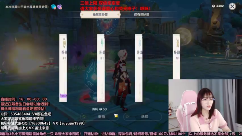 【2021-08-21 21点场】初初大小姐：原神深渊高质量女猪播 三倍亲密度