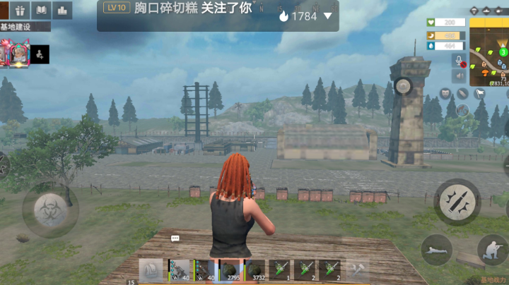 基地日常
