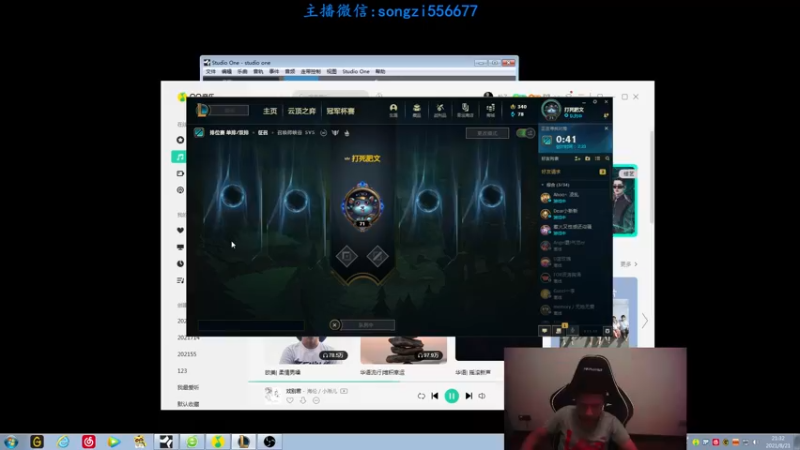 【2021-08-21 21点场】douyu丶松子：蛮王：版本T0 选到=包赢