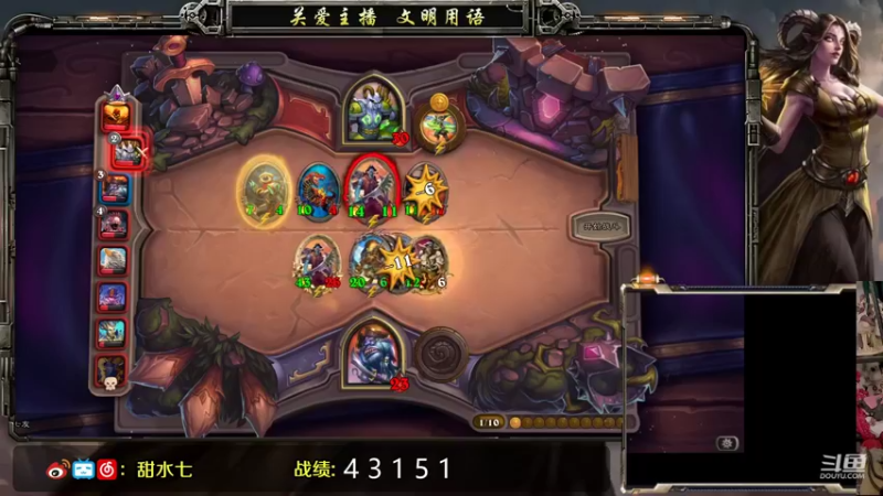 【2021-08-19 20点场】甜水七：今日心态不崩  一定不崩