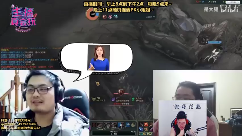 【2021-08-21 09点场】你的大湿兄zZ：人类高质量午餐下饭王！