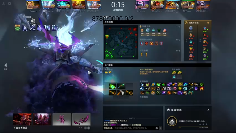 【2021-08-21 22点场】霸气虚幻哥1991：周末好哟！ ！73965