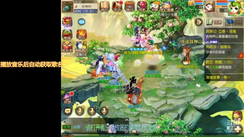 【2021-08-21 18点场】云亦弦：梦幻手游2021年依旧精彩