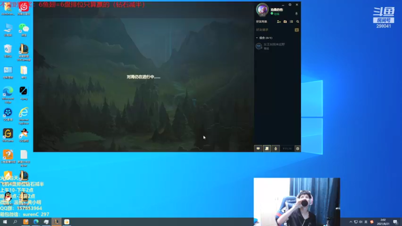 【2021-08-21 02点场】温州丶黄小明：版本答案T0阿克尚！只会连胜上分