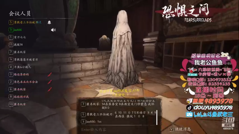 【2021-08-21 19点场】武老三丶：今日更新内容：策划我们还存在
