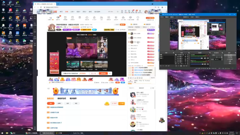 【2021-08-22 18点场】紫琪儿小波霸：深圳声优邓紫琪：讲废话小区冠军