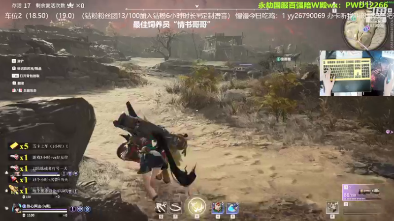 【2021-08-14 17点场】馒头超仙女哒：七夕快乐鸭giegie明天水友赛！