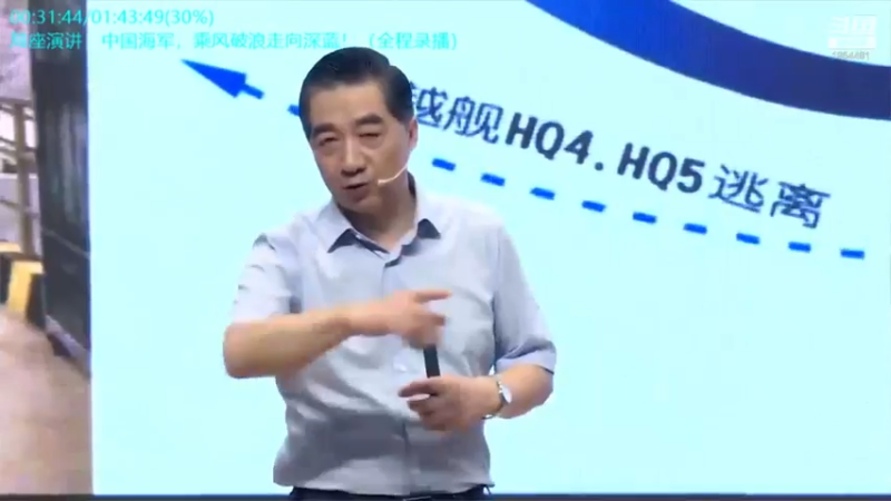 【2021-08-22 16点场】张召忠：张召忠的直播间