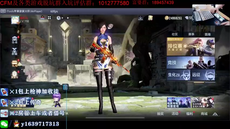 【2021-08-22 20点场】亮哥il：LGD冠军之夜  精彩绝不错过！！！！