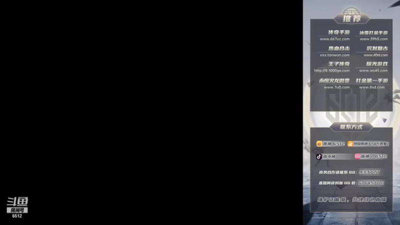 【2021-08-22 20点场】雨神丶：周末1.5倍亲密度 玩传奇选择6512!