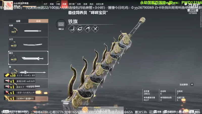 【2021-08-21 15点场】馒头超仙女哒：本周钻粉卡房管giegie们来呀