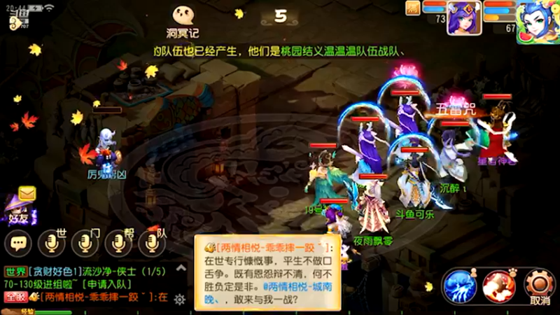 【2021-08-20 20点场】雪上喝可口可乐：梦幻般的好玩