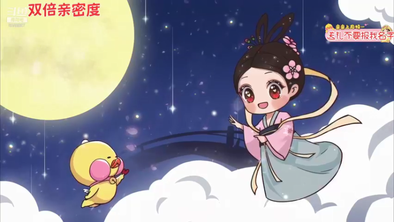 【2021-08-22 17点场】果小果是个弟弟：果小果：新游戏＋砍砍砍