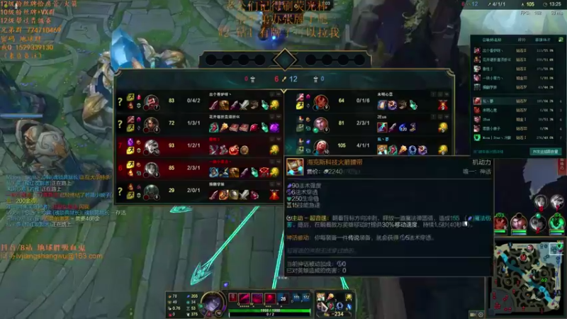 【2021-08-21 14点场】地球胖丶驴酱：峡谷之巅 输赢靠天 佛系上分