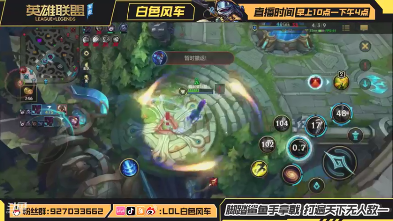 【2021-08-22 12点场】白色风车丶丶丶丶：绝活鱼人龙王冲双区王者 高质量中单