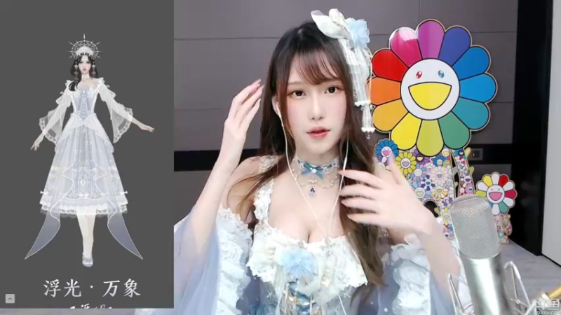 腐团儿DOUYU_4624967_2021_08_20_直播录像