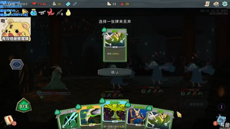 【2021-08-22 01点场】HiJane：没枪的小男孩（ÒωÓױ)