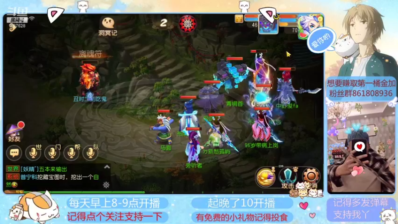【2021-08-21 13点场】便便翔翔：在线带粉小礼物上车