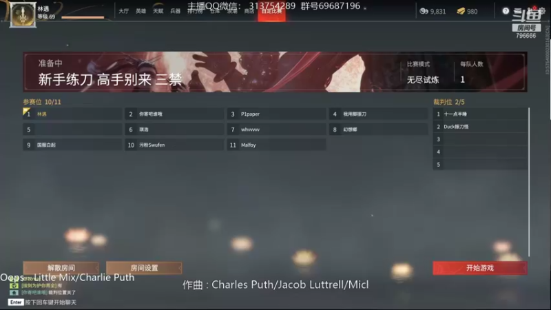 【2021-08-22 12点场】惊蜇：惊蜇：梦的起点-天人城