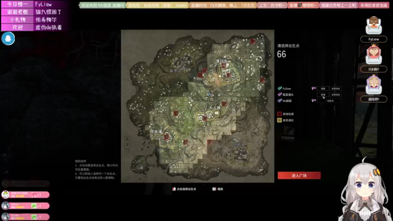 【2021-08-21 23点场】Ms狐狐：~~狐狐的武侠世界~~