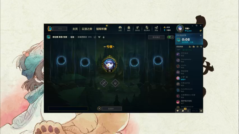 【2021-08-22 15点场】LGDxiye：每天播2小时 0/2