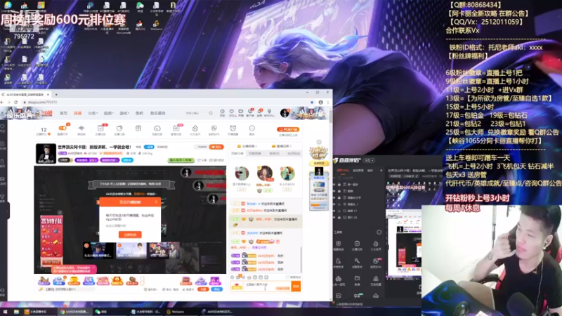 【2021-08-22 18点场】Akl托尼老师：世界顶尖阿卡丽：新版讲解，一学就会嗷！